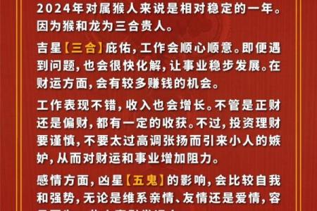 天下名山出精英代表的生肖是哪个，文化寓意详解