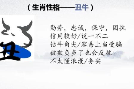 一暴十寒着个成语故事里真正批评的是哪个生肖的性格？