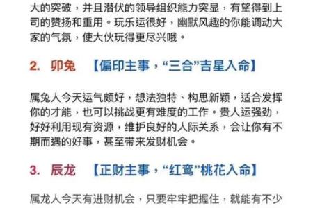 哪个生肖最容易出丑闹笑话，性格缺点大揭秘