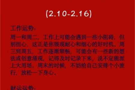 ‌大年初一打一生肖 → 鸡‌（元日鸡鸣，岁首报春）