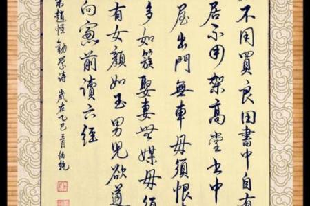 ‌学富五车打一生肖 → 牛‌（牛载书简，腹藏万卷）