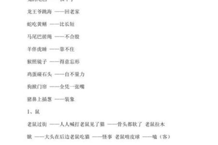 黄金失色是什么生肖(黄金失去可再得歇后语)