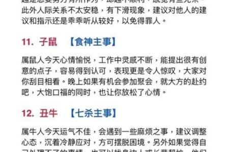 从成语苟延残喘的深层含义来解析，它究竟对应的是哪个生肖？