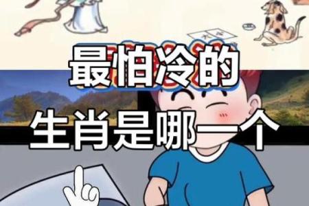 请问在十二生肖里面哪个动物因为好逸恶劳的性格特点而被人们熟知？