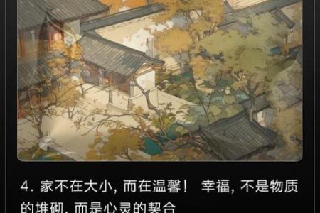 ‌安家立业是什么生肖 → 狗‌（犬守家门，基业长存）