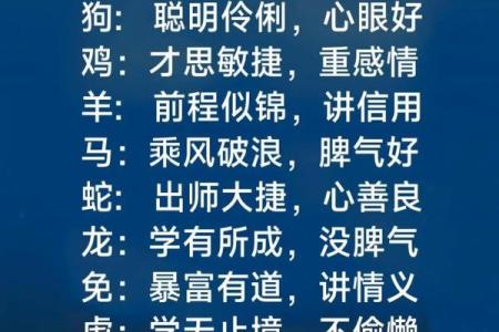 花开富贵最忌三种属相 花开富贵指哪个动物生肖