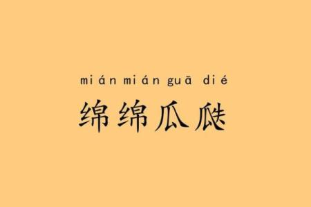 目光如豆形容的是哪个生肖，它的具体含义和出处是什么？