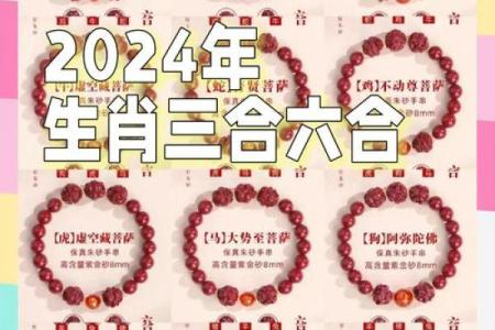 最值得深交的三大生肖女 十二生肖最值得深交的生肖