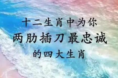 日暮途穷的含义解析，它到底对应着十二生肖中的哪个属相？