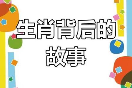 鸡犬升天的三大生肖 鸡犬升天三大生肖最佳答案