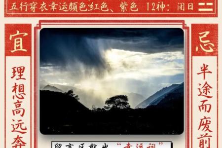 天水一色打一正确生肖→ ‌鼠‌（天水合雨，子鼠属水；水天相接）