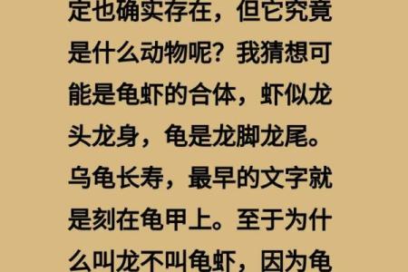 梅岭寒泉最佳是什么生肖
