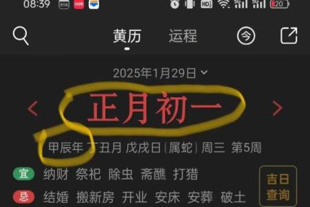 大年初一出生的生肖是什么，欲钱买代表什么意思求解释
