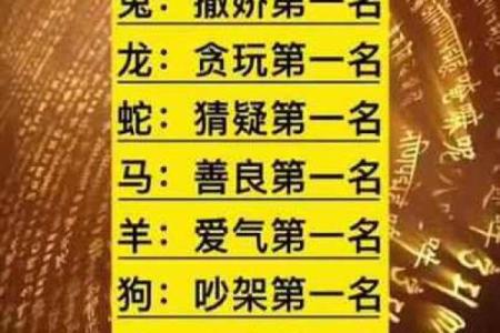 妈姐是什么生肖 妈姐是什么生肖动物