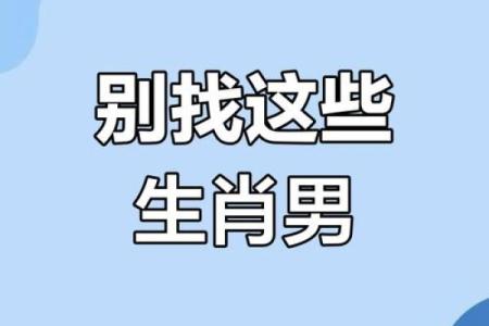 最有本事的三大生肖男 最有本事的三大生肖男生