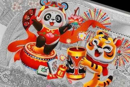 2022虎年(2022虎年生肖纪念券)