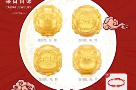 黄金的动物三大生肖 黄金的动物猜生肖