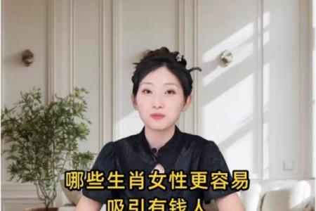 哪个生肖女特别吸引人 哪个生肖女人特别吸引男人