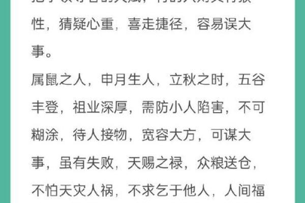 高人一等指的是什么生肖，具体有哪些性格特征和表现