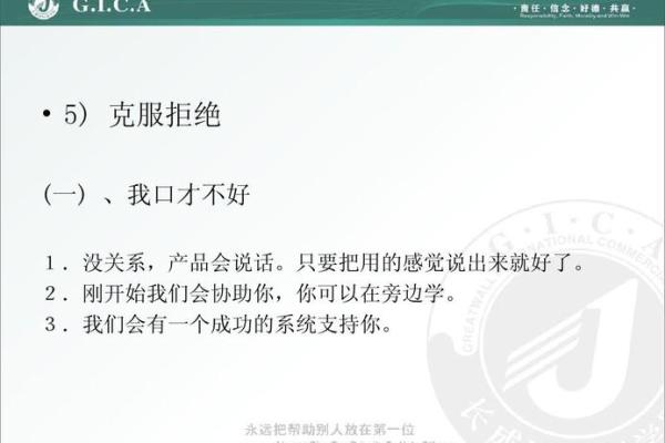 口若悬河形容哪个生肖的人最擅长沟通和演讲表达