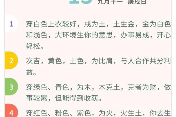 日的生肖有哪几个生肖 日肖有什么些生肖