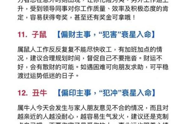 ‌奴才无福入三渊是什么生肖 → 狗（狗守门户，无缘深渊）‌