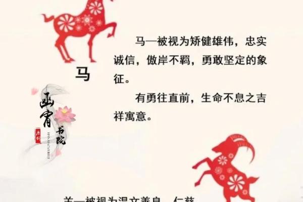 从十二生肖的性格分析来看，哪个生肖最具高瞻远瞩的智慧与远见？
