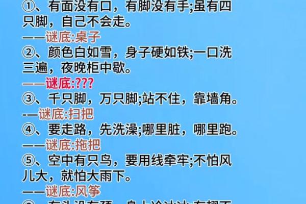 二一吉数重如轻”着句谜语具体指的是哪一个生肖动物呢？求解