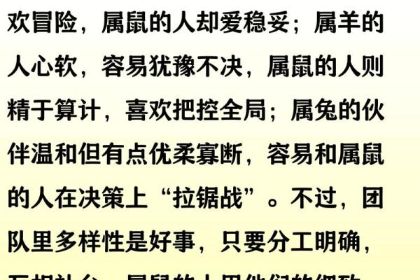 老鼠和属马的合不合 老鼠和属马的生肖相合吗