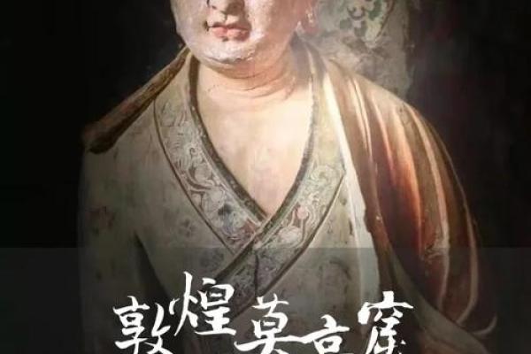 想要确认登峰造极所代表的生肖，有没有权威的出处或解释？