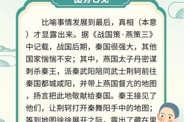 想要了解捕风捉影所指的生肖及其背后的文化典故解析