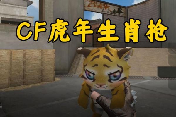 笔枪纸弹是什么生肖(笔枪纸弹是什么生肖动物)