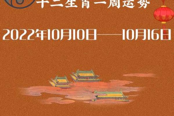 请问恶贯满盈打一生肖的谜底是什么？有没有详细的解释说明？
