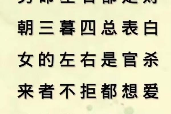 才德兼备打一生肖 才德兼备哪四肖