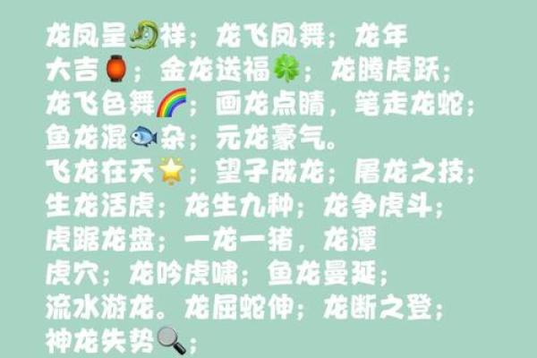 生龙活虎三大生肖是谁 生龙活虎指的是什么生肖