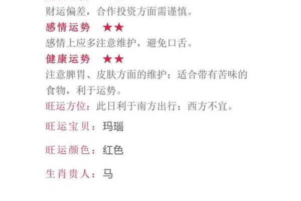 才子佳人指的是什么生肖动物，有没有具体的解释和由来？