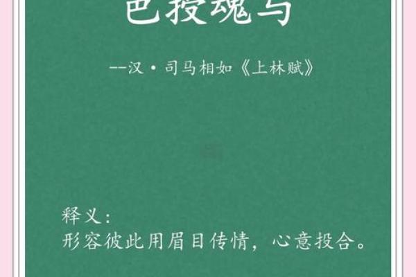 ‌丢眉弄色打一生肖 → 狐狸‌（惑人，眉目传情）