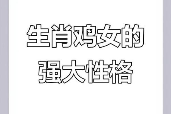 性格太强势三大生肖女 性格要强的生肖女