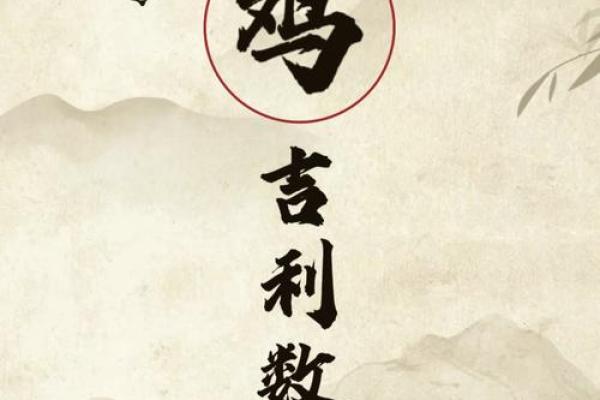 想要了解急如风火所代表的生肖，它的具体含义是什么？