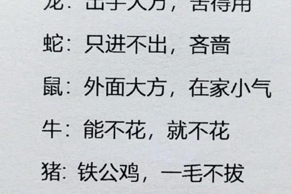 命根子猜一个生肖(命根子猜一生肖是狗肖对吗)