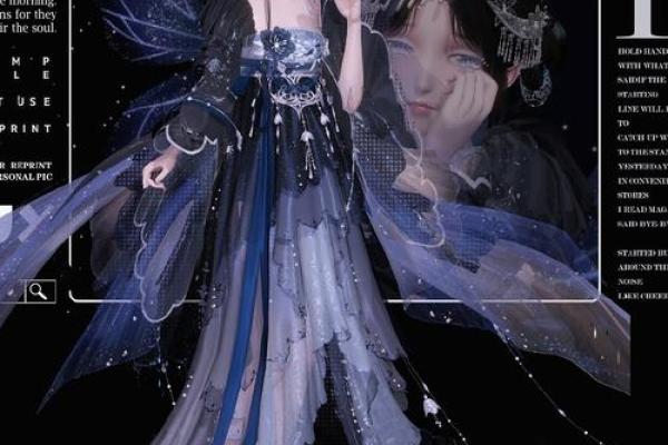 ‌梦断魂消指什么生肖 → 蝶‌（庄周梦蝶，魂断南柯）