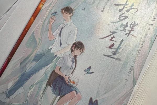 ‌梦断魂消指什么生肖 → 蝶‌（庄周梦蝶，魂断南柯）
