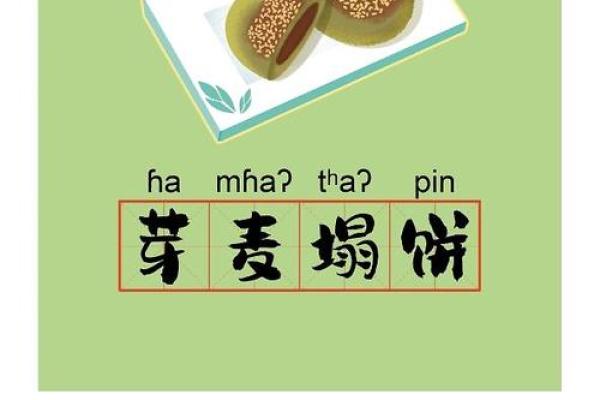 口齿生津打一生肖(口齿生津猜一生肖)