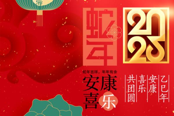 ‌喜气洋洋打一生肖 → 羊‌（三羊开泰，喜气盈门）