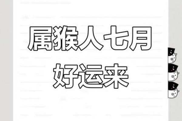 ‌人生无常（无常）打一生肖：‌ 猴