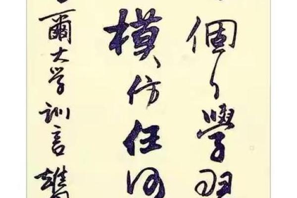 ‌天伦之乐打一生肖 → 猪‌（豕崽绕膝，阖家欢聚）