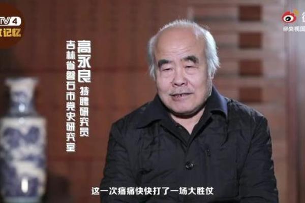 浩气长存打一生肖