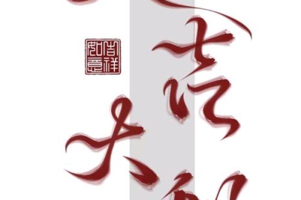 ‌纸醉金迷打一生肖 → 猪‌（豕卧金穴，奢靡沉酣）