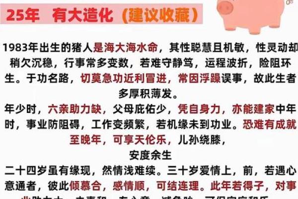 丰衣足食人自乐是什么生肖