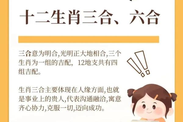 恬不知耻三大生肖 恬不知耻三大生肖开过什么